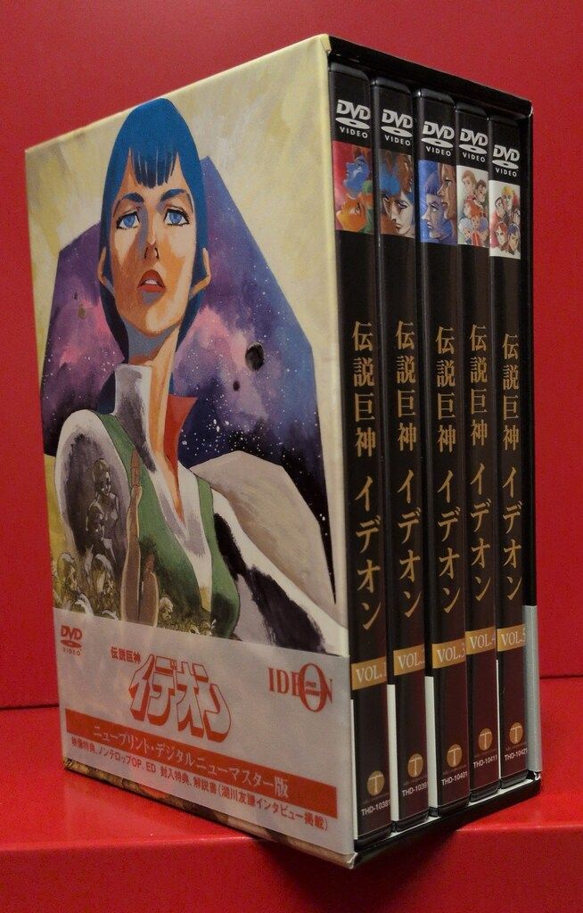 アニメDVD 伝説巨神イデオン DVD-BOX 1
