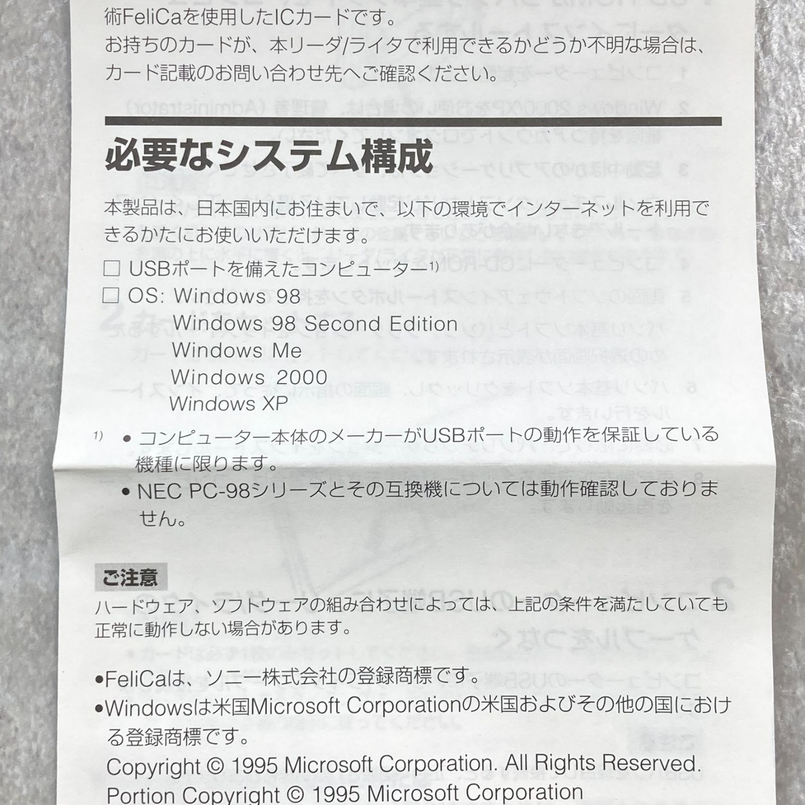 SONY RC-S310/ED4C eLIO Edyカードリーダー3個セット - メルカリ