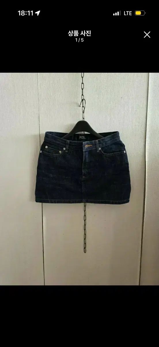A P C デニム ミニスカート 5,954円