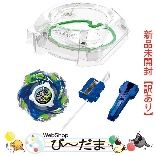 [bn:0] 【未開封】【訳あり】 ベイブレードX CX-16 スタートダッシュセットC◆新品Sa