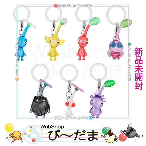 bn:18] 【未開封】 ピクミン めじるしアクセサリー 全7種セット