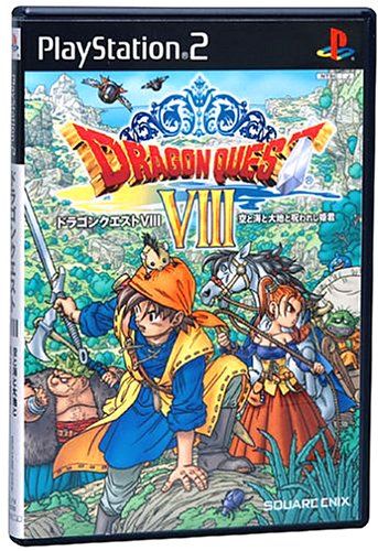 【新品未開封】【匿名配送】ドラゴンクエストⅧ 空と海と大地と呪われし姫君 ドラゴンクエストVIII 空と海と大地と呪われし姫君 - メルカリ