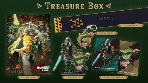 ゼルダ無双 封印戦記 TREASURE BOX グッズのみ(ゲームソフトなし)Y 4cdaafd4