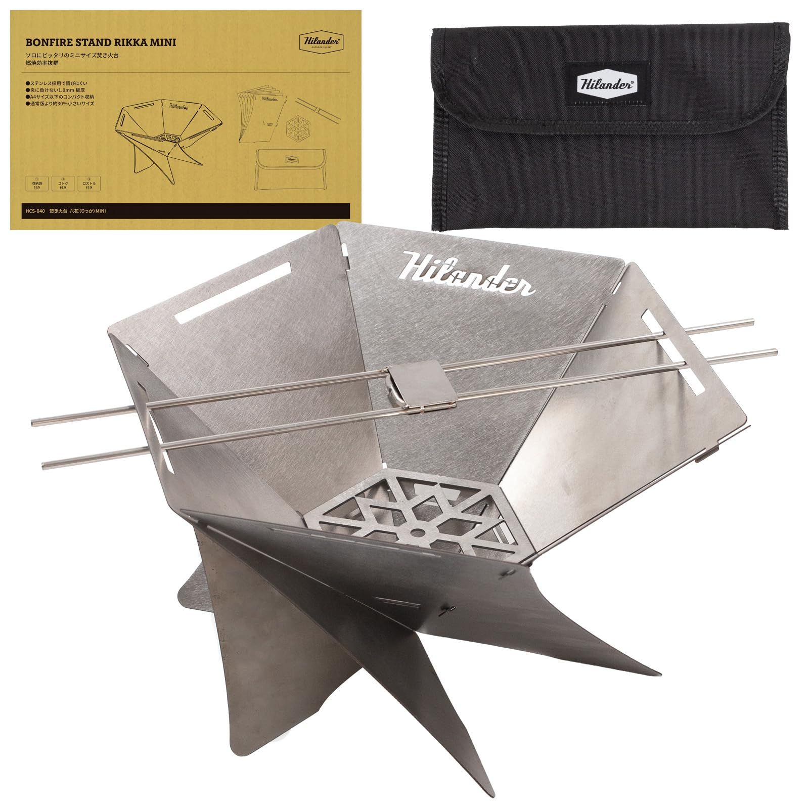 Hilander(ハイランダー) 焚き火台 六花(りっか)MINI 折りたたみ式 A4収納 コンパクト ステンレス製 ソロキャンプ アウトドア 薪 炭★m 12bcdecc