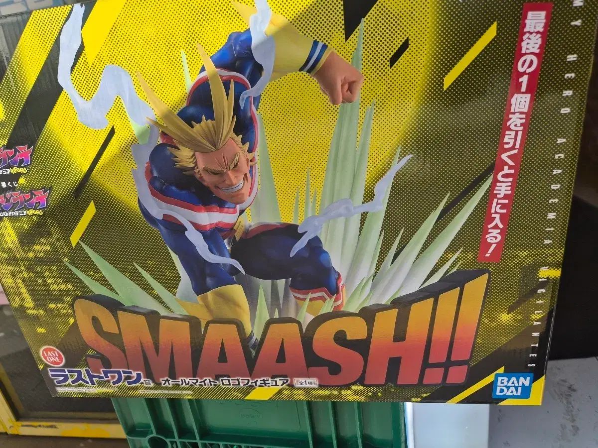 バンダイ MY ヒーロー アカデミア オールマイト フィギュア