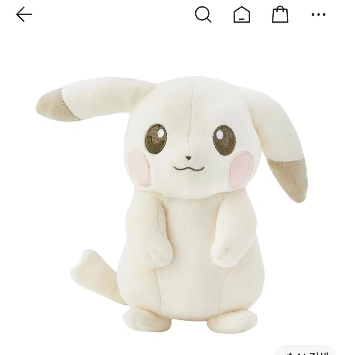 CHUUハン ピカチュウ ぬいぐるみ