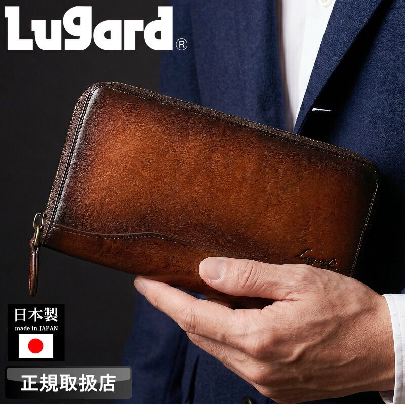 新品 ラガード ラウンドファスナー長財布 メンズ ブランド 本革 LUGARD G3 5210 札入れ ロングウォレット 大容量 牛革 革 カジュアル オシャレ 人気 さいふ サイフ 革小物 ウォレット 正規品 日本製 Made in Japan ギフト