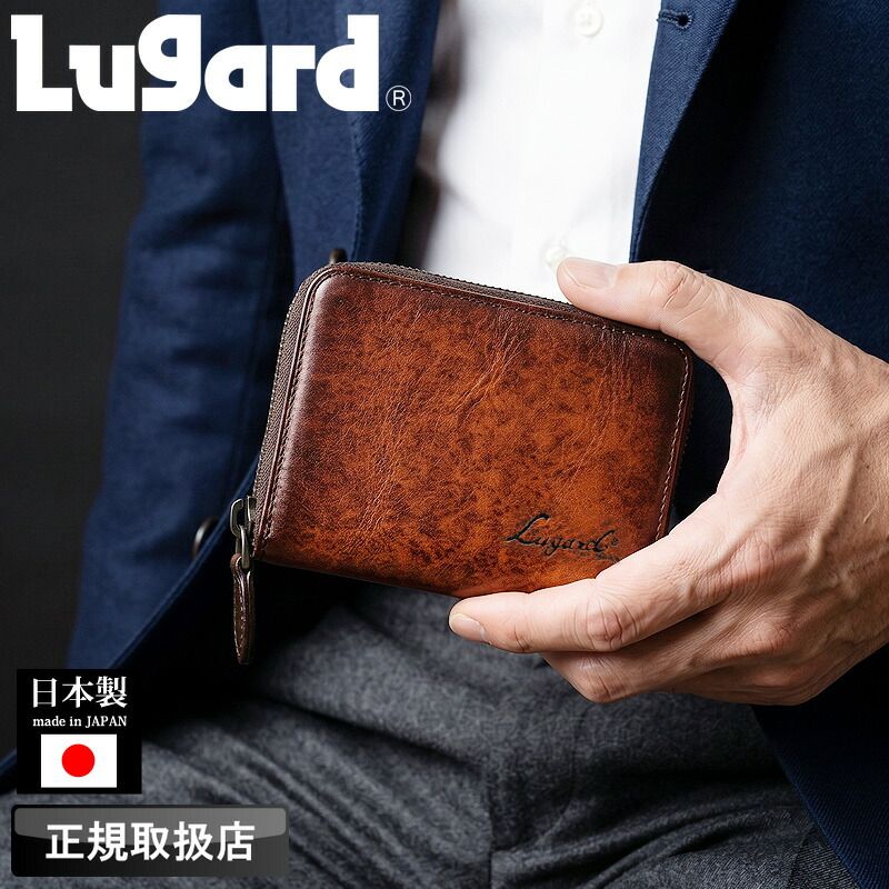 新品 ラガード 財布 コインケース メンズ ブランド 本革 LUGARD G3 5185 小銭入れ ボックス型 ラウンドファスナー 小さめ 牛革 革 カジュアル オシャレ 人気 さいふ サイフ ウォレット 正規品 日本製 Made in Japan ギフト