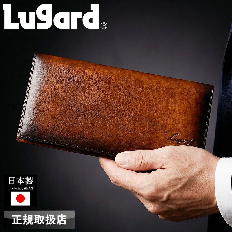 新品 ラガード 長財布 メンズ ブランド 本革 LUGARD G3 5188 札入れ 束入れ 小銭入れなし ロングウォレット 大容量 カード収納 牛革 革 カジュアル オシャレ 人気 さいふ サイフ 革小物 正規品 日本製 Made in Japan ギフト