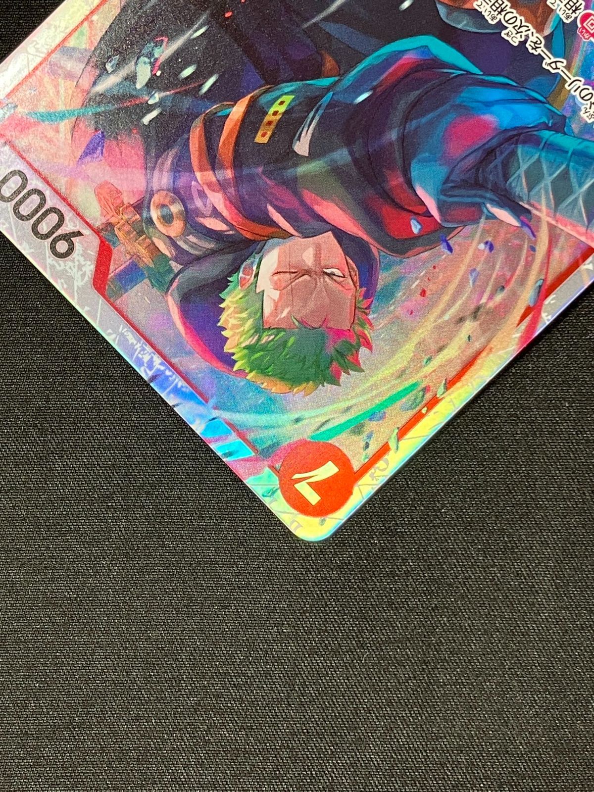 ワンピース カードゲーム ワンピ ロロノア・ゾロ（BISAI） SR EB04-007