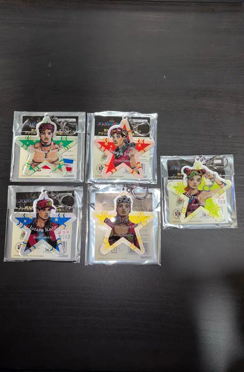 (まとめ売り)ジョジョの奇妙な冒険 ジョジョWORLD 星キーホルダー