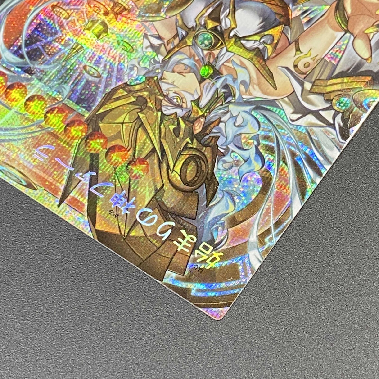 遊戯王OCG デュエルモンスターズ 始まりの神ファーラ プリズマティック 