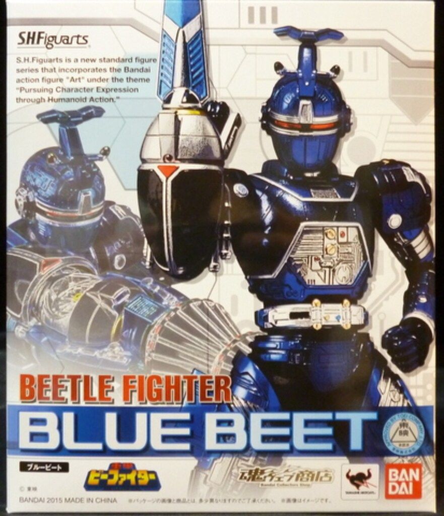 バンダイ S.H.Figuarts 重甲ビーファイター ブルービート 8,498円