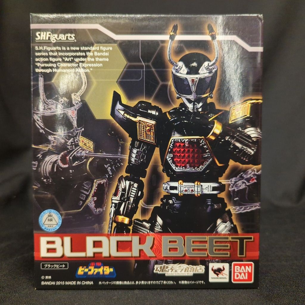 バンダイ S.H.Figuarts 重甲ビーファイター ブラックビート