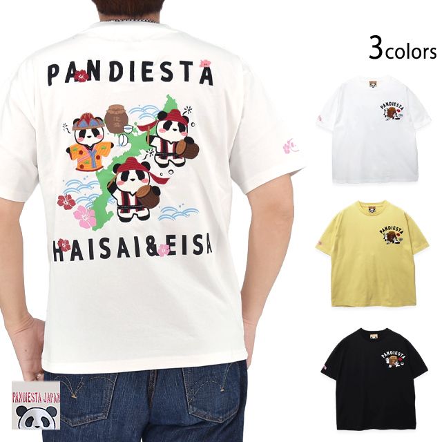 はいさいパンダ半袖Tシャツ◆PANDIESTA JAPAN