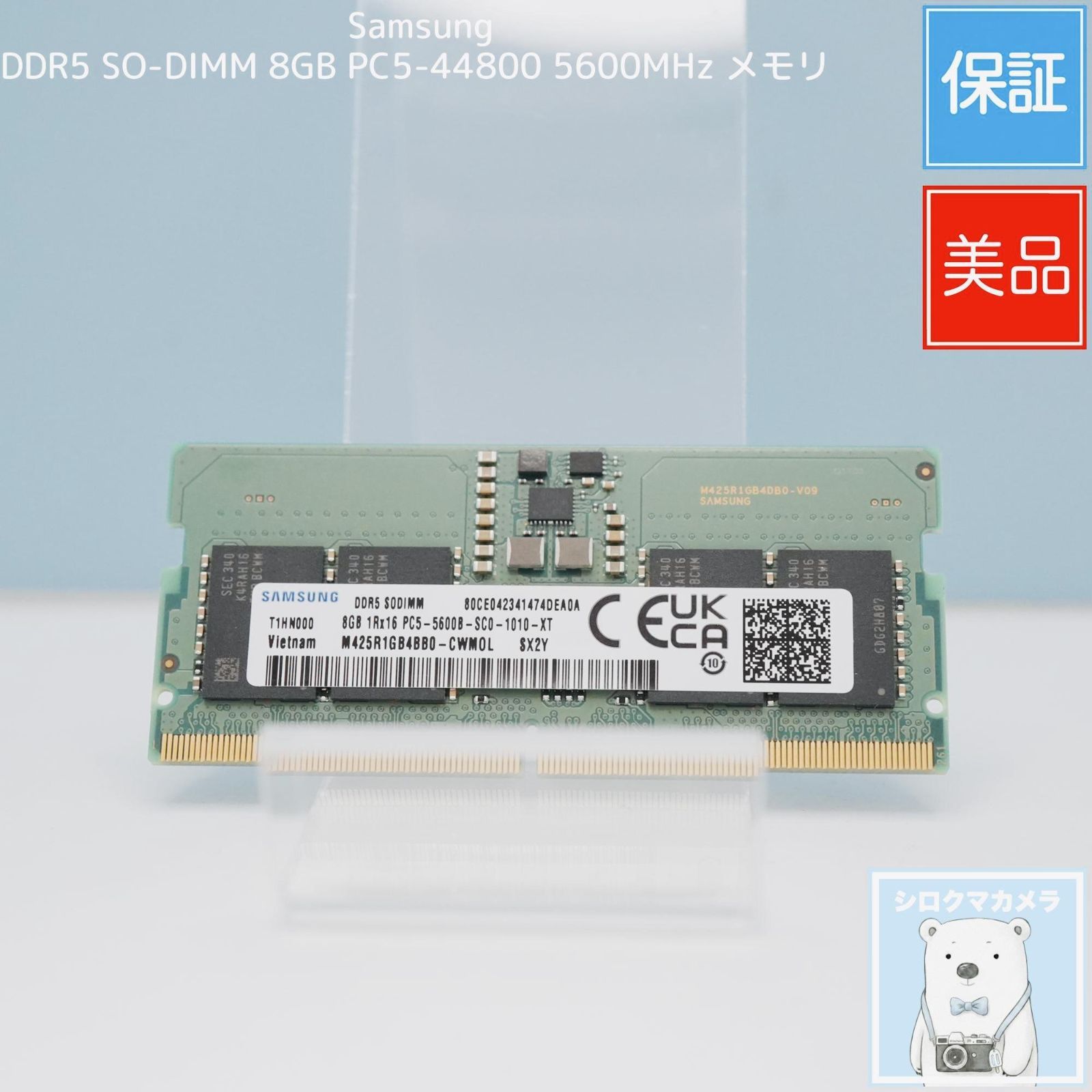 デスクトップ用 DDR4 PC4-2133P 16G】Memtest完走済