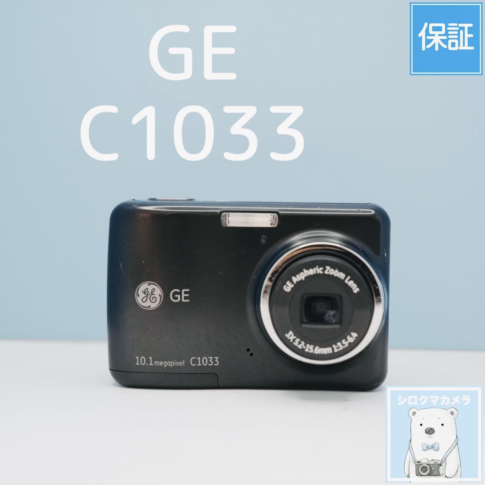 GE C1033 デジカメ スマホ転送OK フルセット a6406