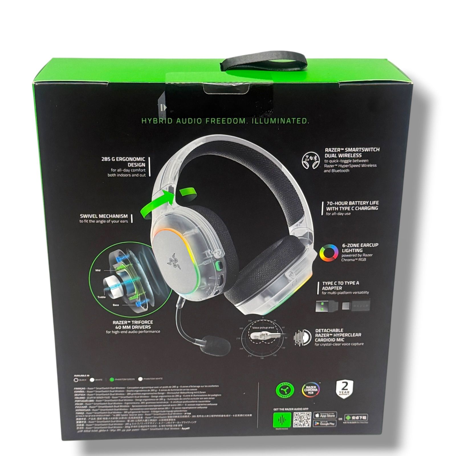 新品未開封】Razer レイザー Barracuda X Chroma Phantom White 