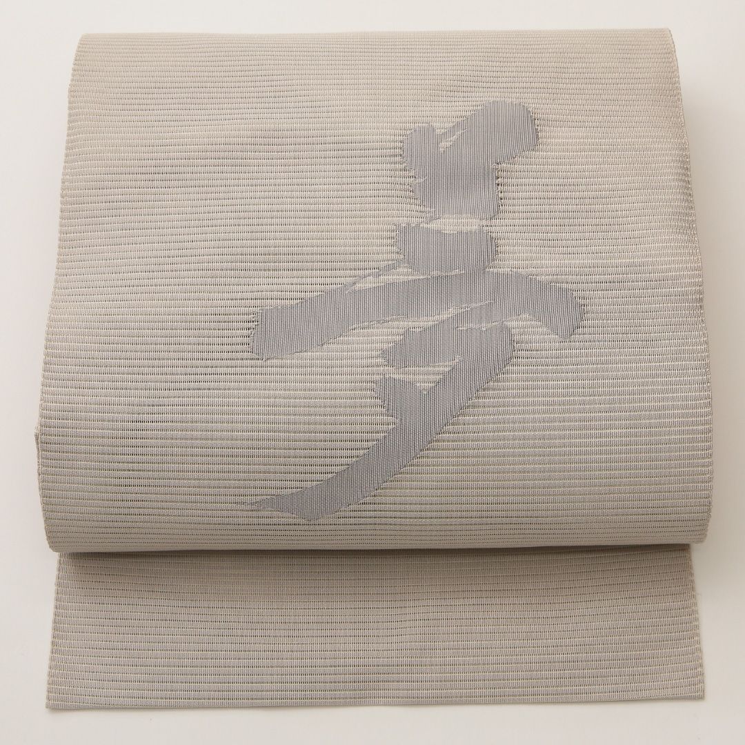 お買い得品！八寸名古屋帯 （夏帯） 帯丈361cm 正絹 ポイント柄 名古屋仕立て 織り カジュアル しつけ糸 創作柄 グレー系 RP 1245-02024
