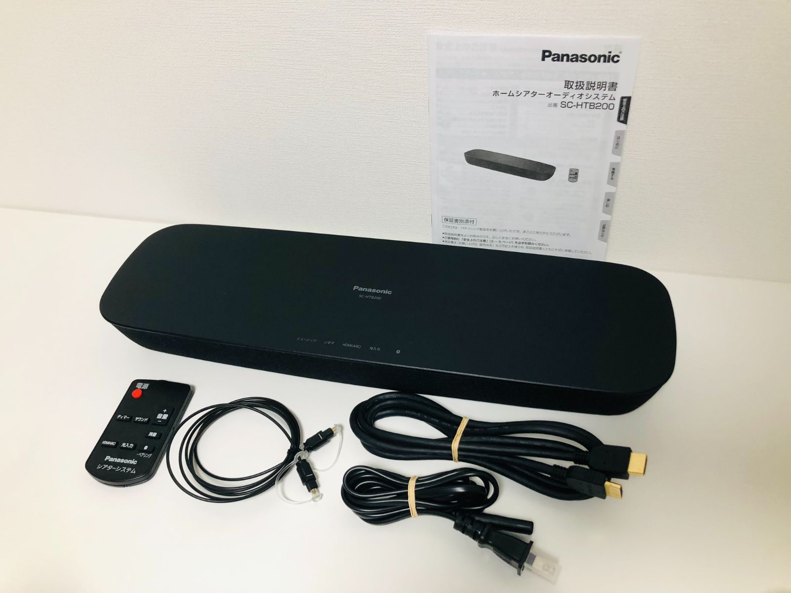 Panasonic パナソニック SC-HTB200 サウンドバー ホームシアターオーディオシステム