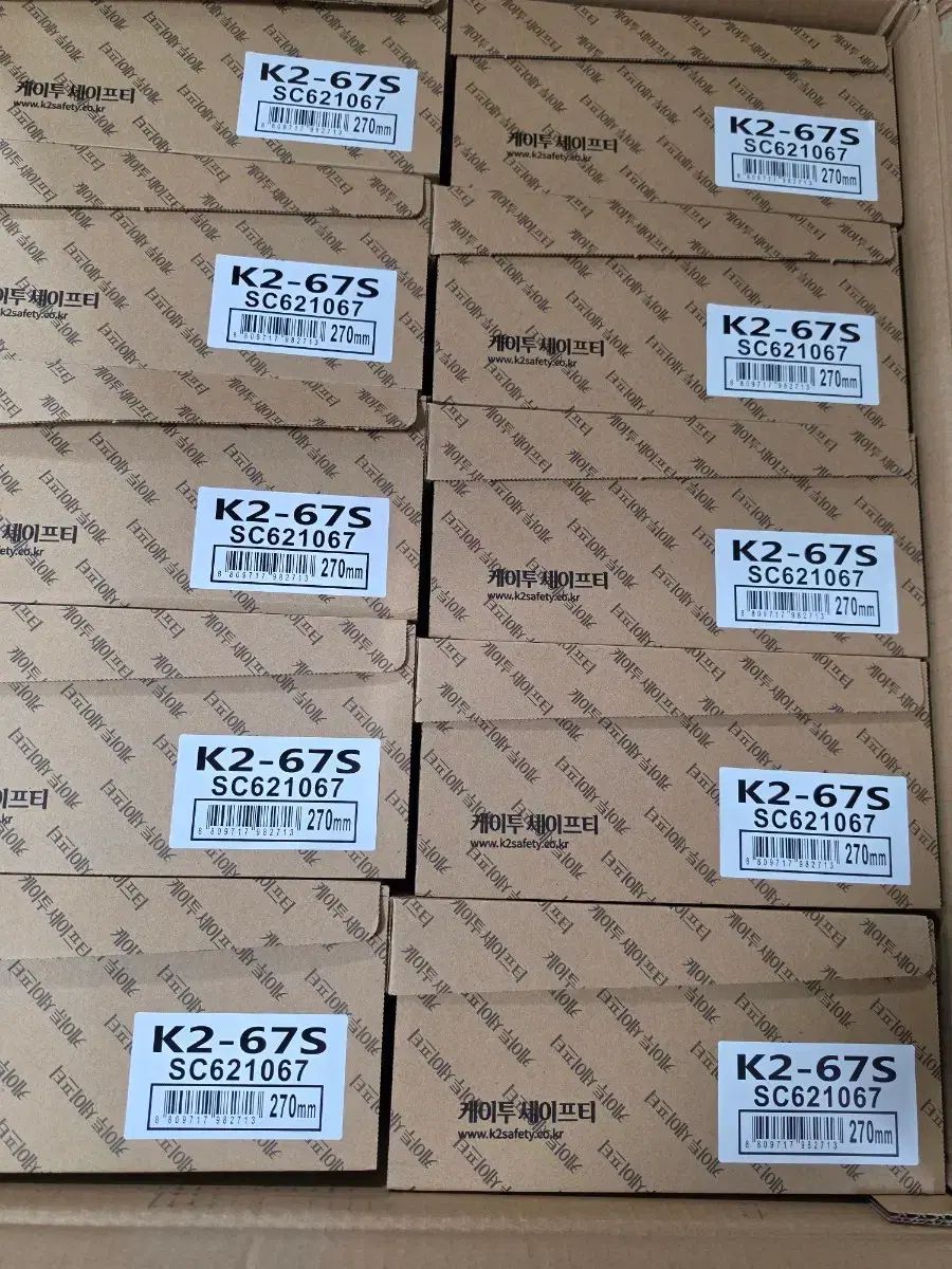 K2 安全靴 K2-67S モデルです