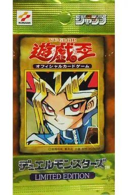 【中古】トレカ(遊戯王) 遊戯王OCG デュエルモンスターズ LIMITED EDITION 1 -遊戯パック-
