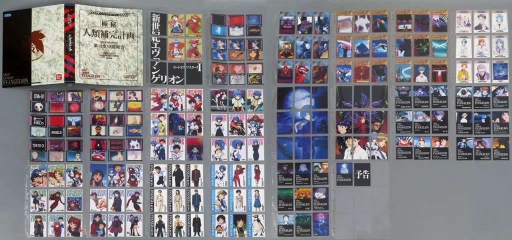 【中古】トレカ カードダスマスターズ 新世紀エヴァンゲリオン 第壱集全172種+カードダスマスターズ オフィシャルバインダー 新世紀エヴァンゲリオン 第1弾セット