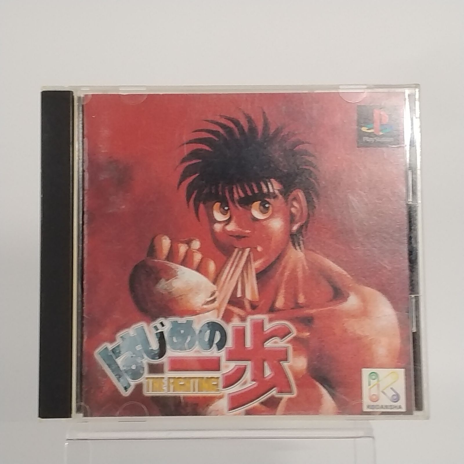 はじめの一歩 (THE FIGHTING!) PlayStation用のボクシングゲーム