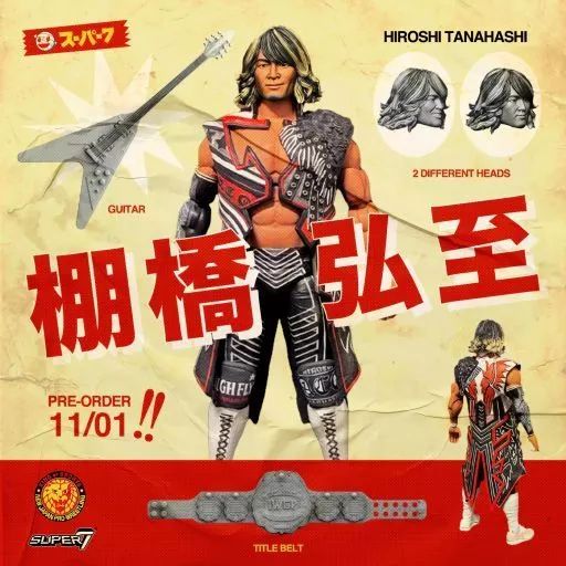 【中古】フィギュア 棚橋弘至 「New Japan Pro-Wrestling」 アクションフィギュア