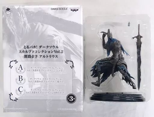 中古】フィギュア 深淵歩き アルトリウス 「とるパカ! DARK SOULS