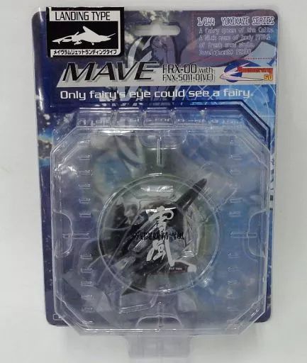 【中古】フィギュア FRX-00 FNX-5011-D(VC) メイブ 雪風 ラムジェット ランディングタイプ (黒) 「戦闘妖精雪風」 1/144 雪風シリーズ 塗装済み完成品 [AY-02RL]