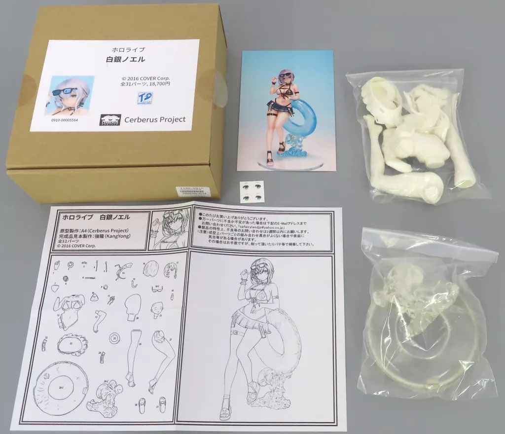 【中古】フィギュア 白銀ノエル 「ホロライブプロダクション」 ガレージキット トレジャーフェスタ・オンライン8＆イベント限定