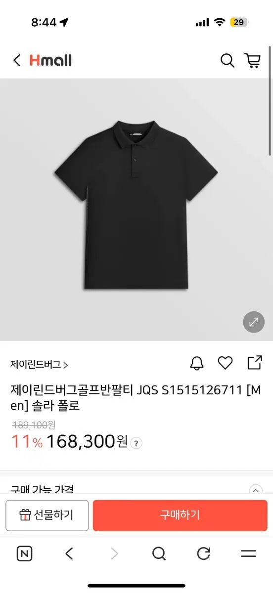 ゴルフ J.LINDEBERG(J.リンドバーグ) KARA（カラ） 半袖Tシャツ