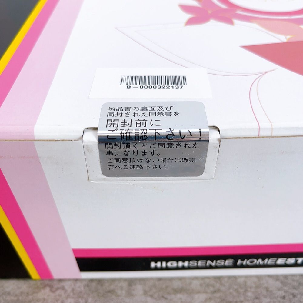 H-1043 Mteck ケノン KE-NON Ver.6.0 カラー未確認 未開封 家庭用脱毛