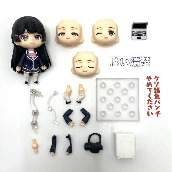 【中古】【箱無し/欠品】ねんどろいど 月ノ美兎 「バーチャルYouTuber にじさんじ」[95]