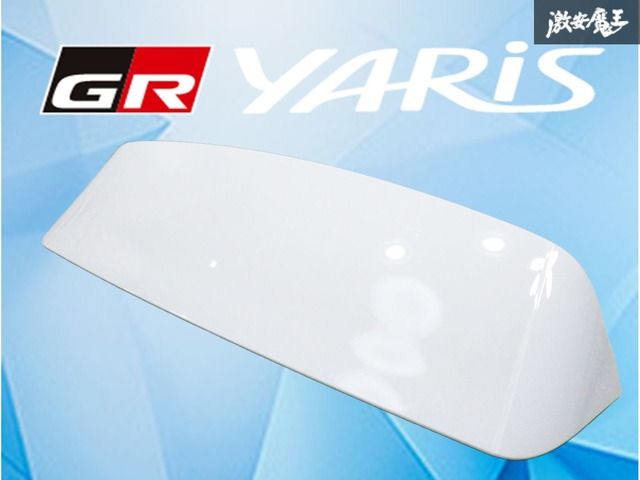 【破損無し】 トヨタ純正 GXPA16 GRヤリス 前期 リアウイング リアスポイラー 76085-52330 カラー040 外装 部品 パーツ 激安魔王