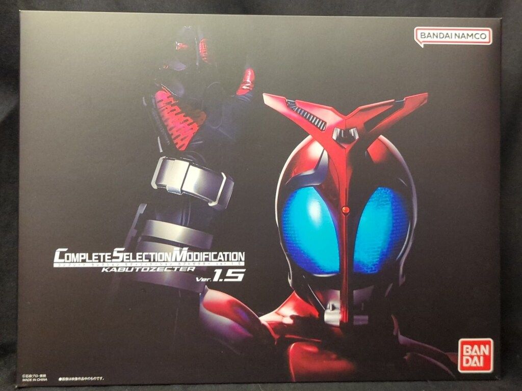 バンダイナムコ コンプリートセレクションモディフィケ-ション 仮面ライダーカブト カブトゼクターVer.1.5 50