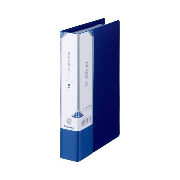 (まとめ) ビュートン 名刺ホルダー H192×W115×D30mm 240名用 ヨコ入れ ダークブルー INC-240-DB 1冊 〔×30セット〕