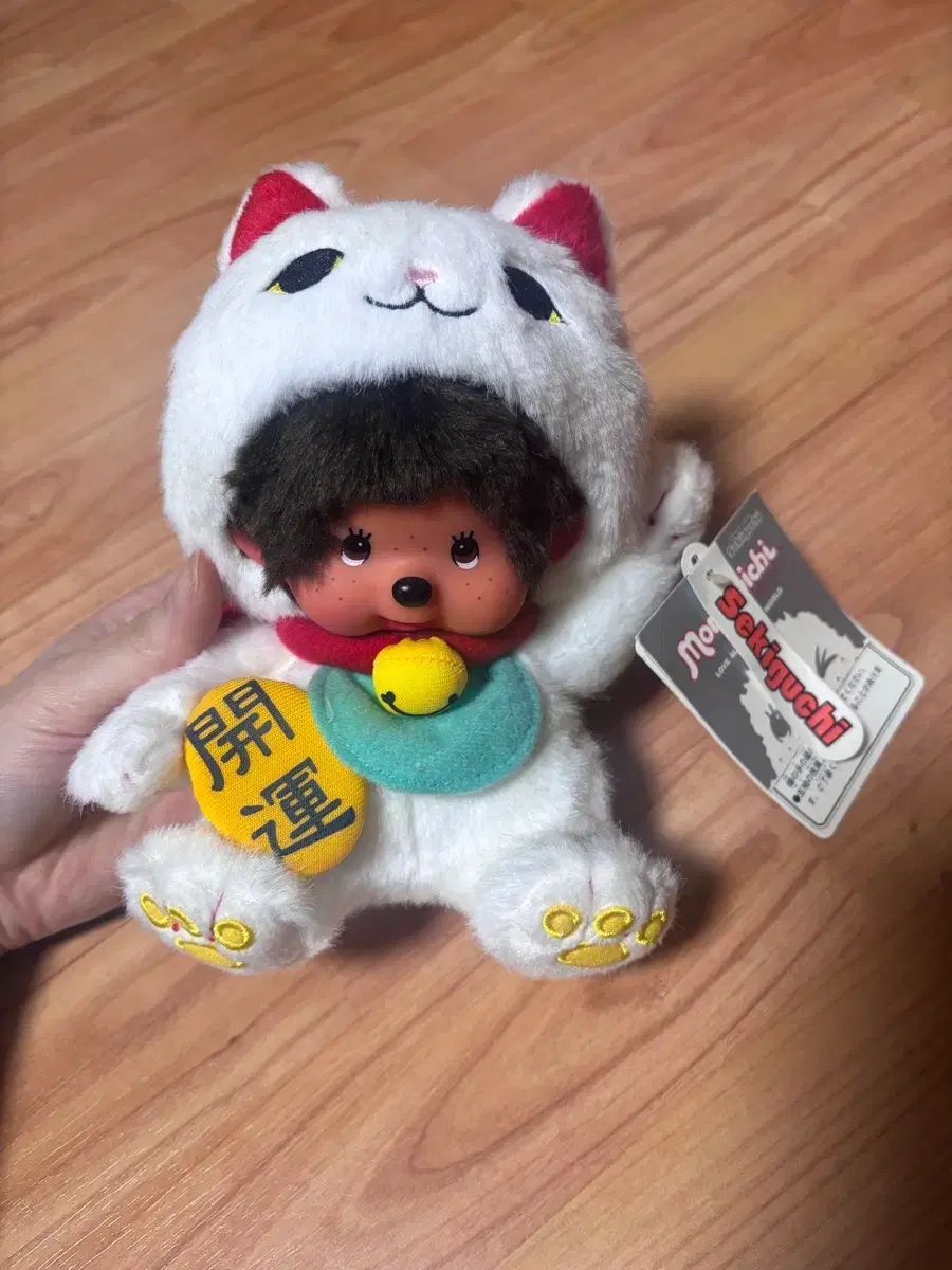 古典モンチッチ招き猫