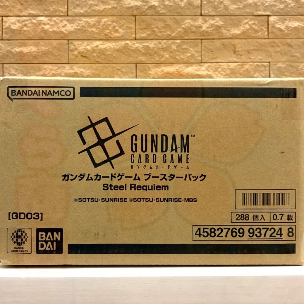 新品未開封　バンダイ (BANDAI) ガンダムカードゲーム　ブースターパック　Steel Requiem [GD03]　1カートン(12BOX)　GUNDAM