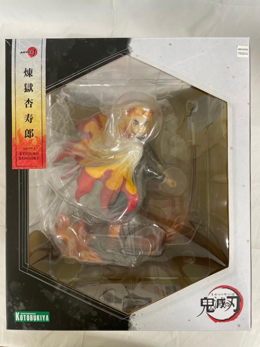 ♪ARTFX J 煉獄杏寿郎 鬼滅の刃□＊同梱不可 - メルカリ