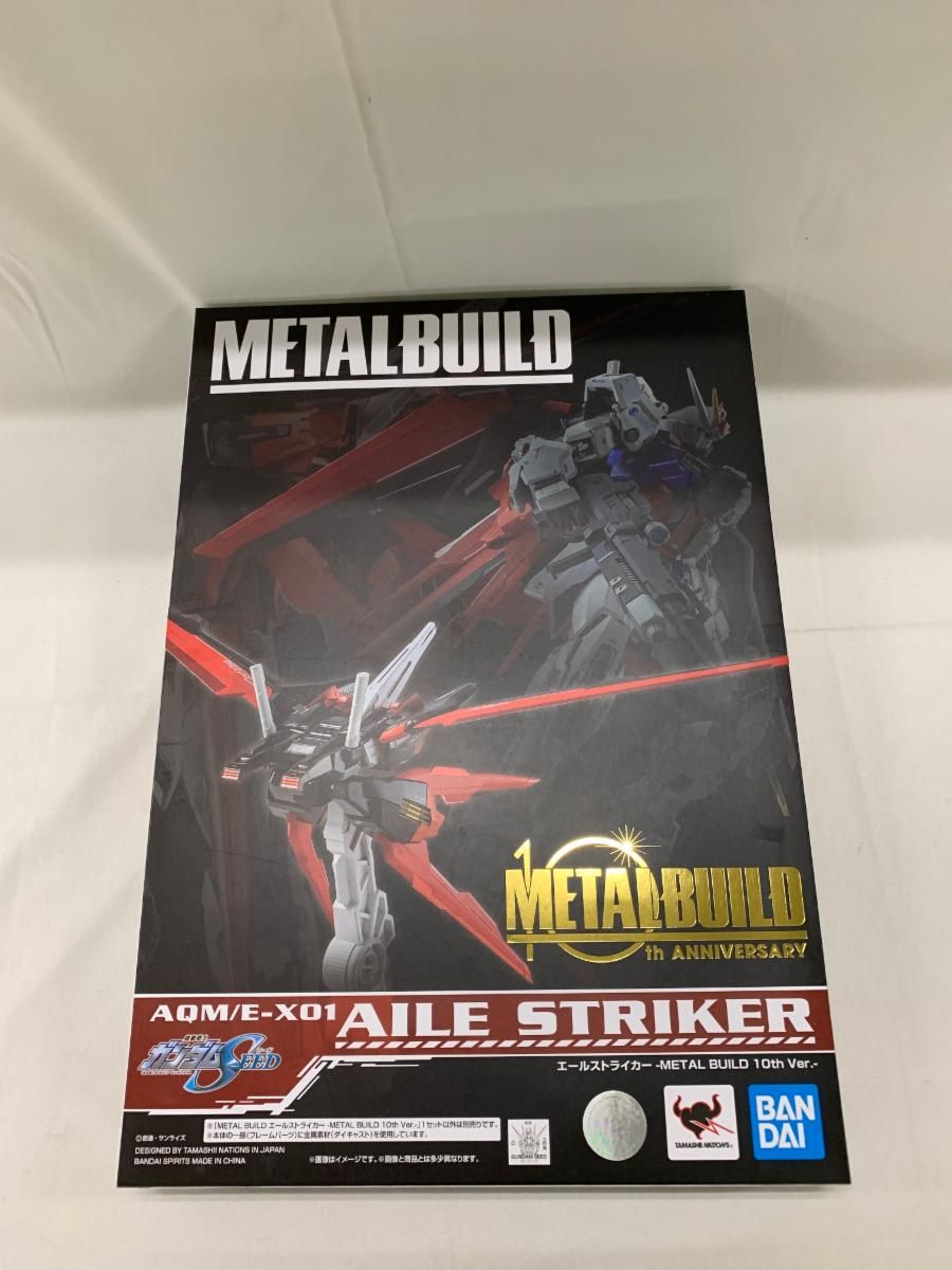 METAL BUILD エールストライカー -METAL BUILD 10th Ver.-