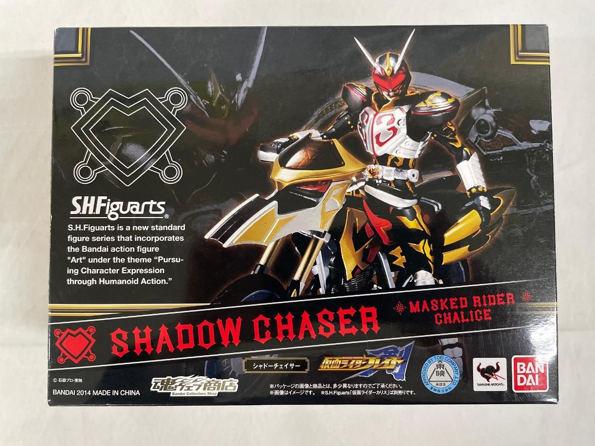 仮面ライダー剣 S.H.Figuarts シャドーチェイサー