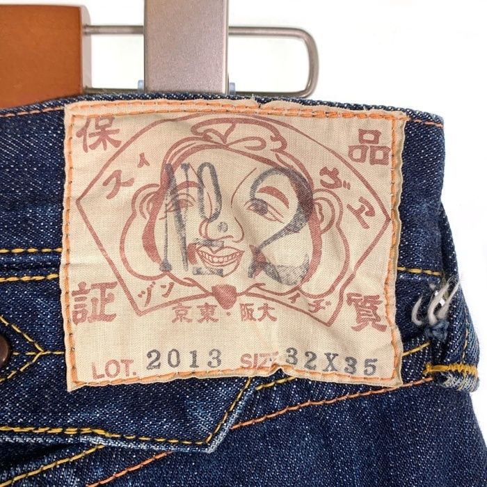 EVISU エヴィス No.2 ダブルニー デニムパンツ シンチバック カモメ