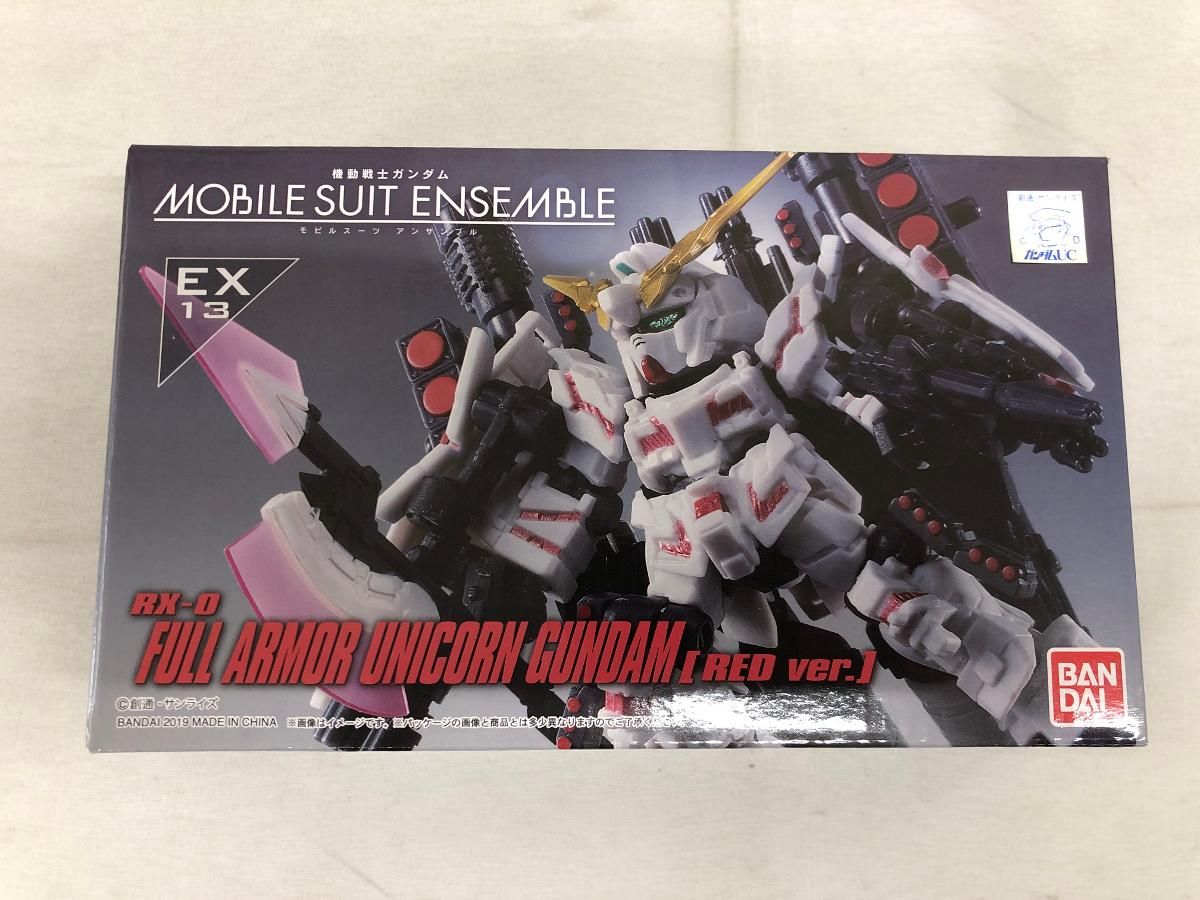 未開封】機動戦士ガンダム MOBILE SUIT ENSEMBLE EX13 フルアーマー 