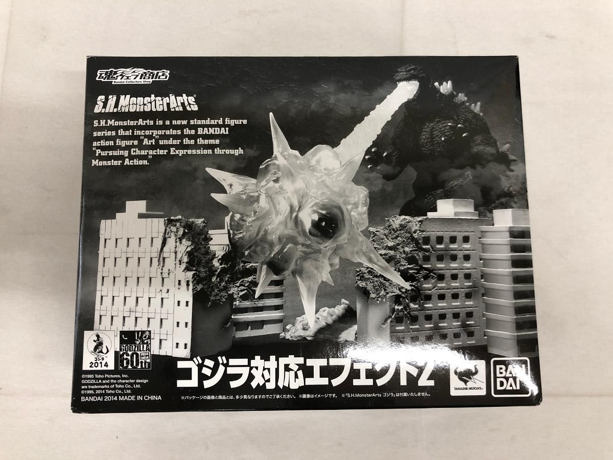 S.H.MonsterArts ゴジラ対応エフェクト2
