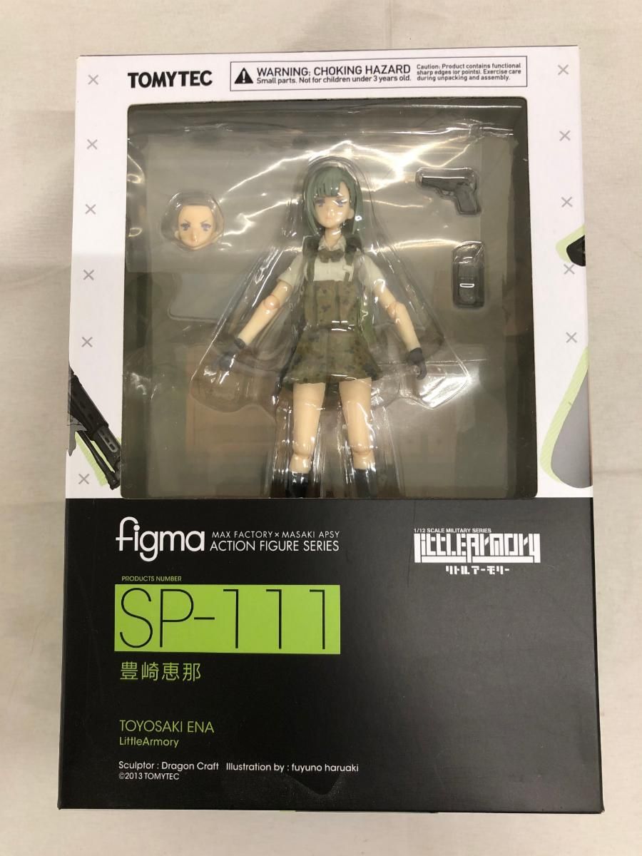figma SP-111 リトルアーモリー 豊崎恵那