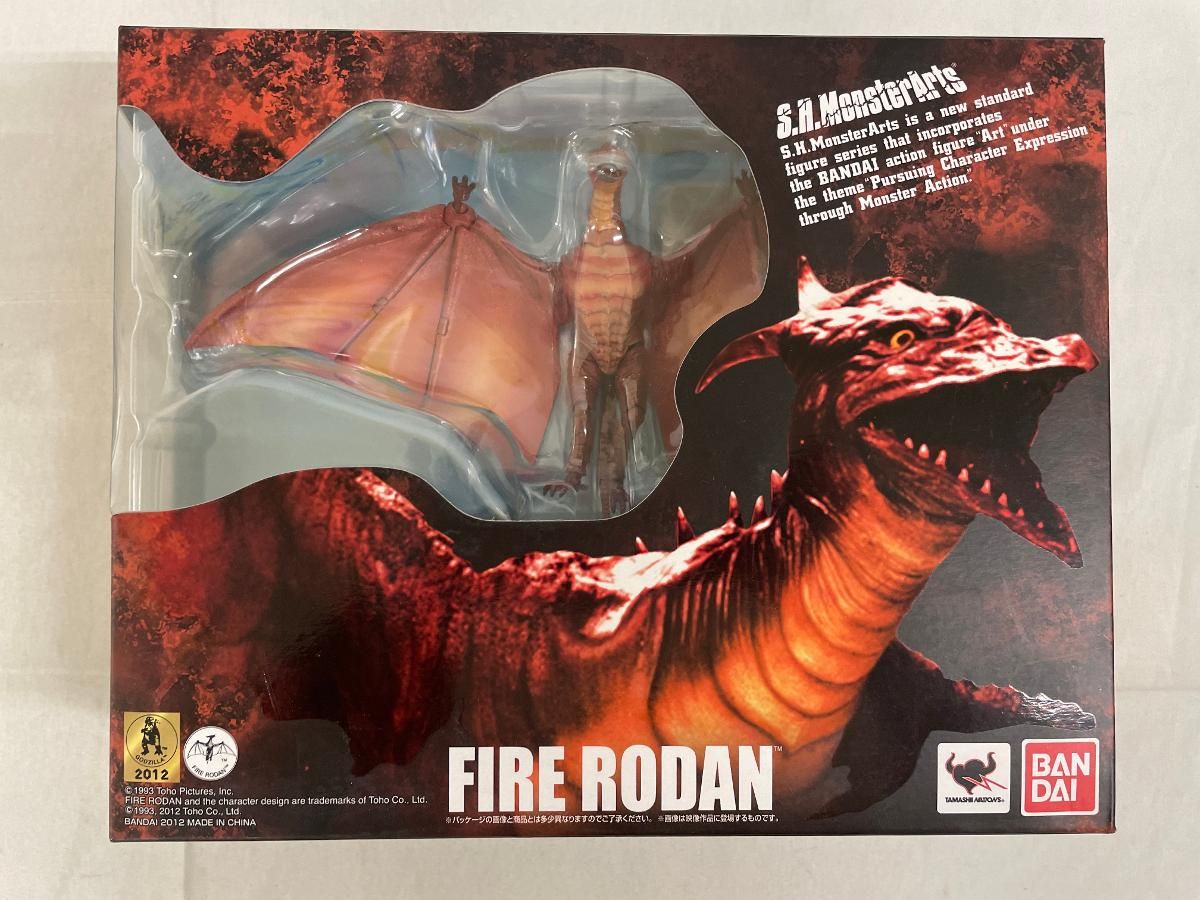 S．H．モンスターアーツ ファイヤーラドン