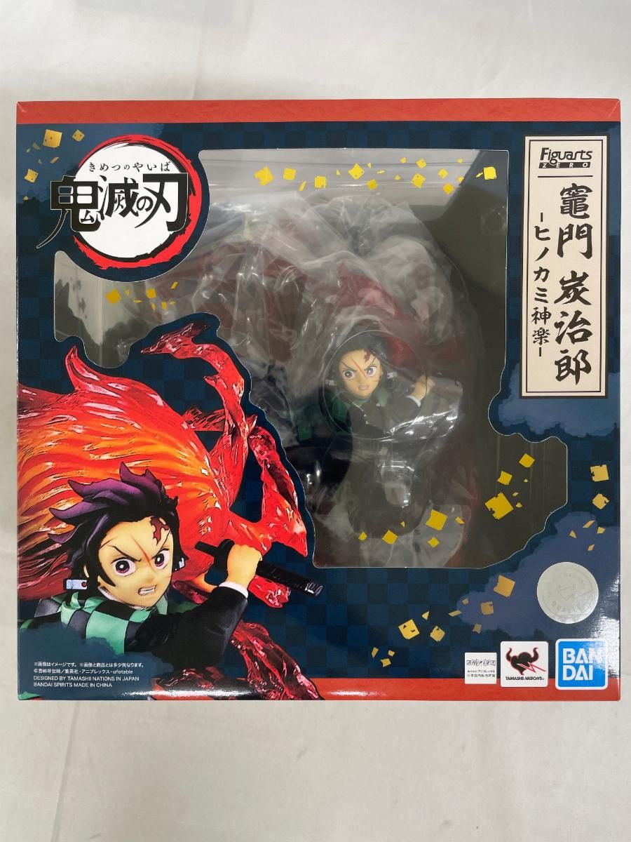 フィギュアーツZERO 竈門炭治郎 -ヒノカミ神楽- 鬼滅の刃 8,309円