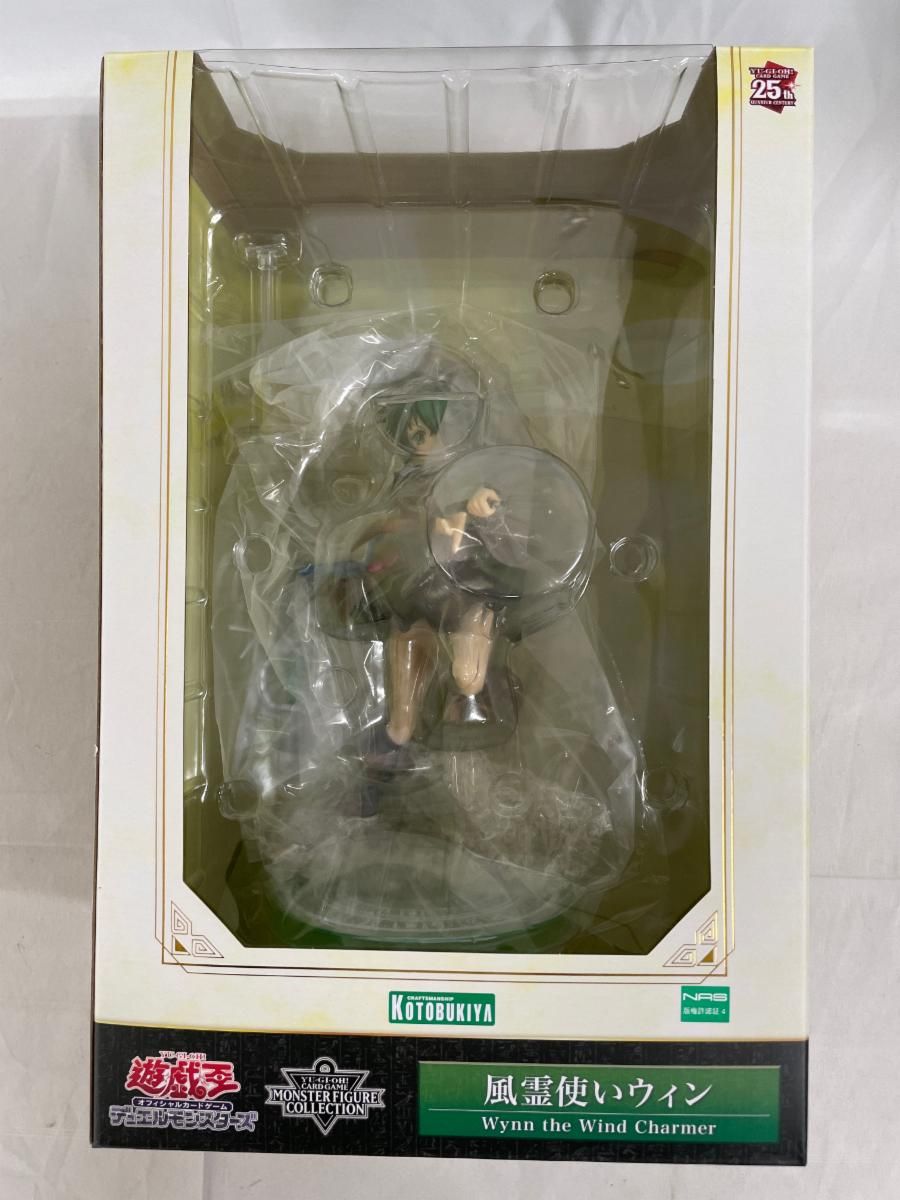 ♪風霊使いウィン 遊戯王カードゲームモンスターフィギュアコレクション 1/7 ■＊同梱不可